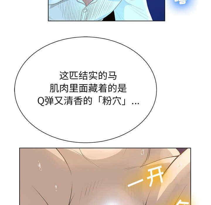 变脸逆袭/变身面膜
