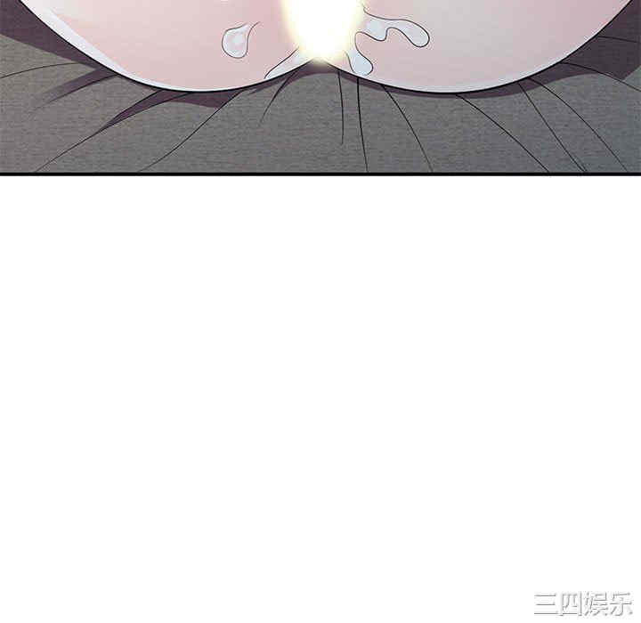 楼下房客不安分/偷食的滋味