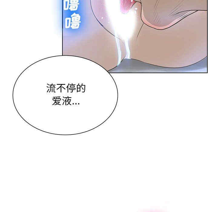 变脸逆袭/变身面膜