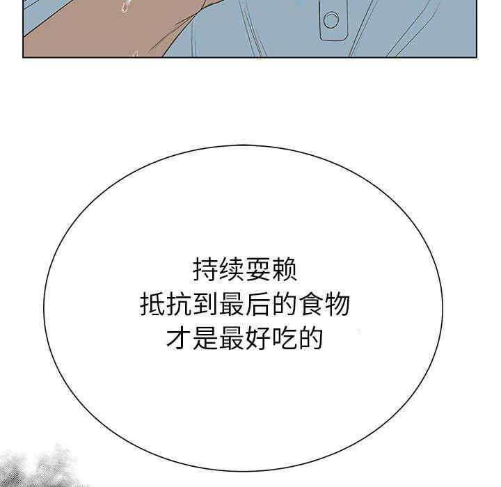 变脸逆袭/变身面膜