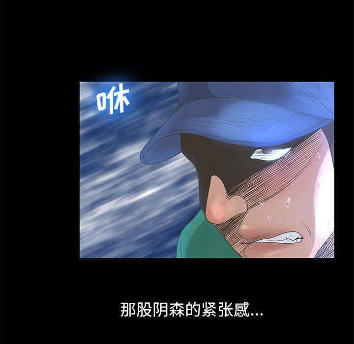 变脸逆袭/变身面膜