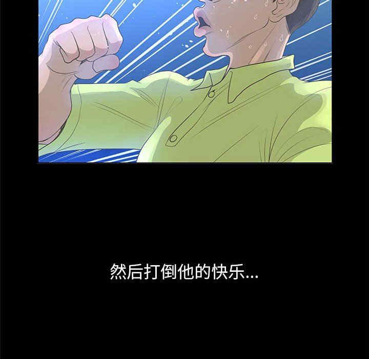 变脸逆袭/变身面膜