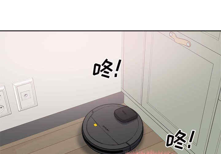 最惨房东并不惨/恶霸室友毋通来