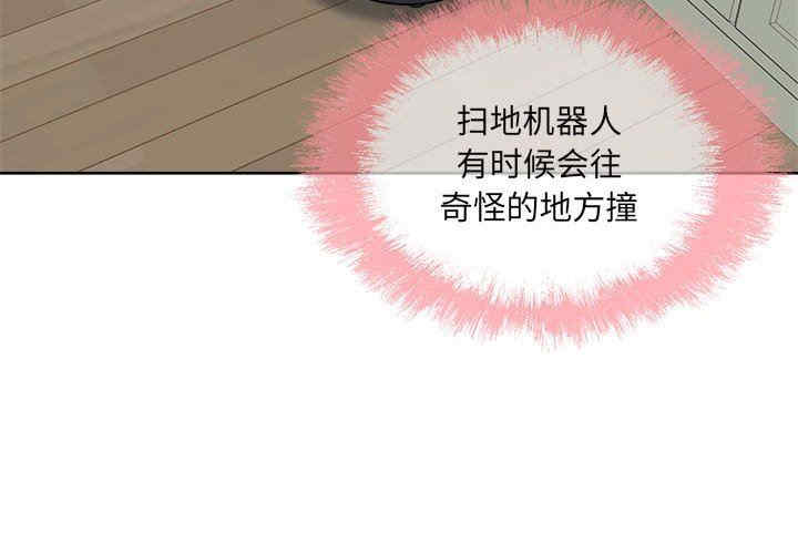 最惨房东并不惨/恶霸室友毋通来