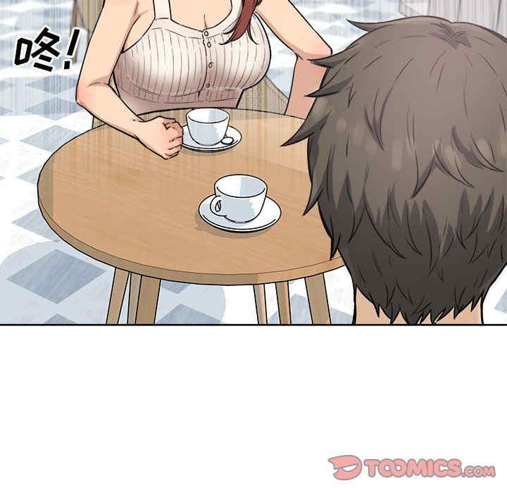 最惨房东并不惨/恶霸室友毋通来