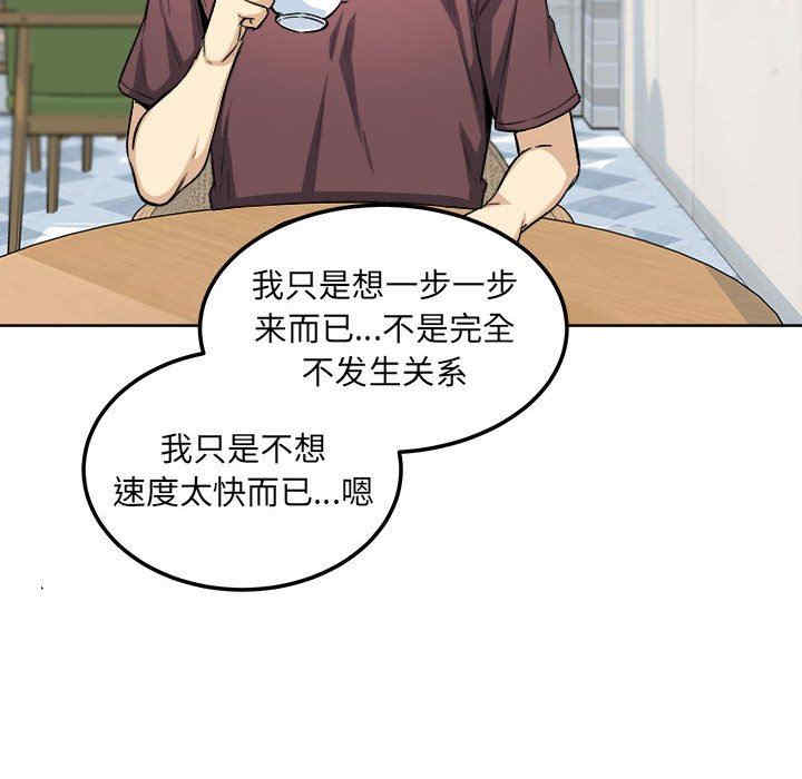 最惨房东并不惨/恶霸室友毋通来