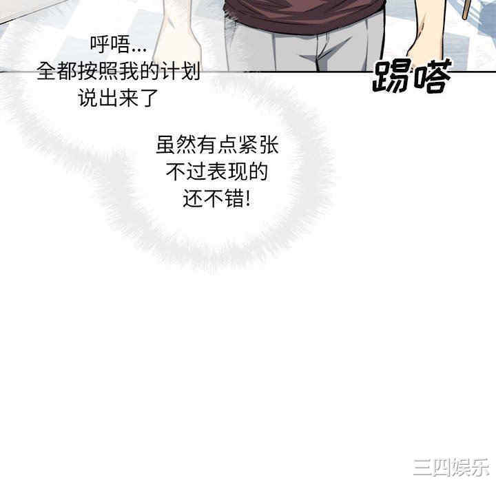 最惨房东并不惨/恶霸室友毋通来