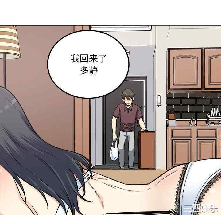 最惨房东并不惨/恶霸室友毋通来