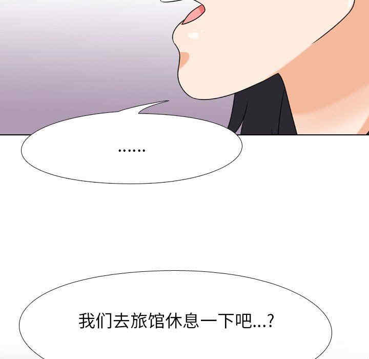 同事换换爱