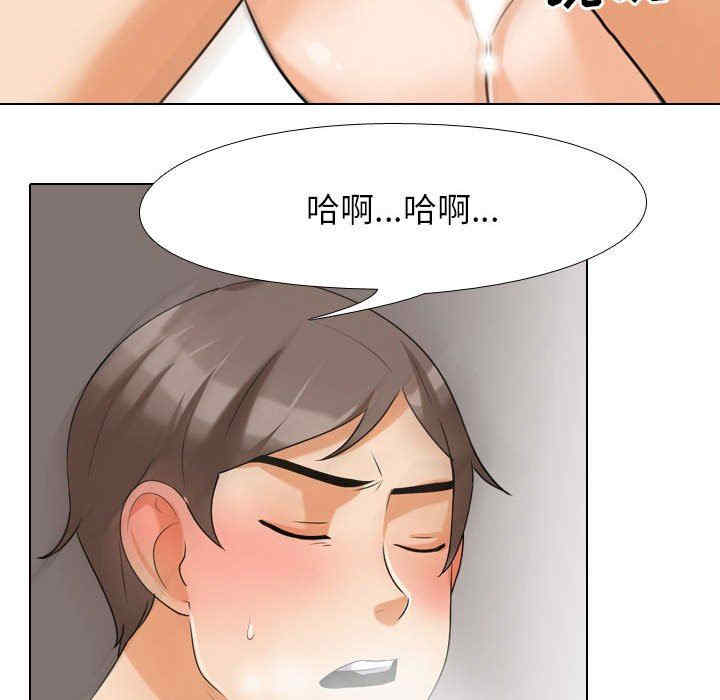 同事换换爱