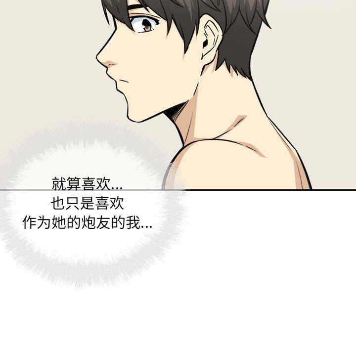 最惨房东并不惨/恶霸室友毋通来