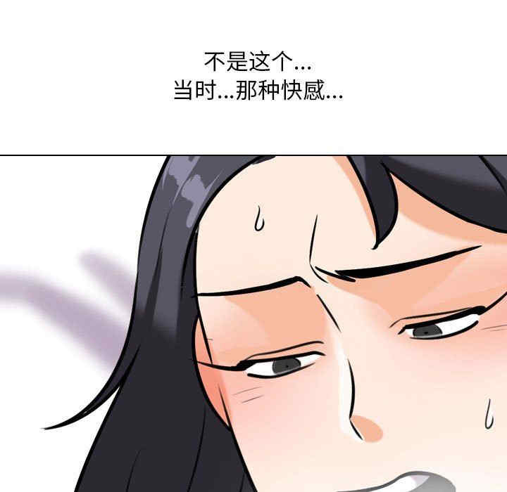 同事换换爱