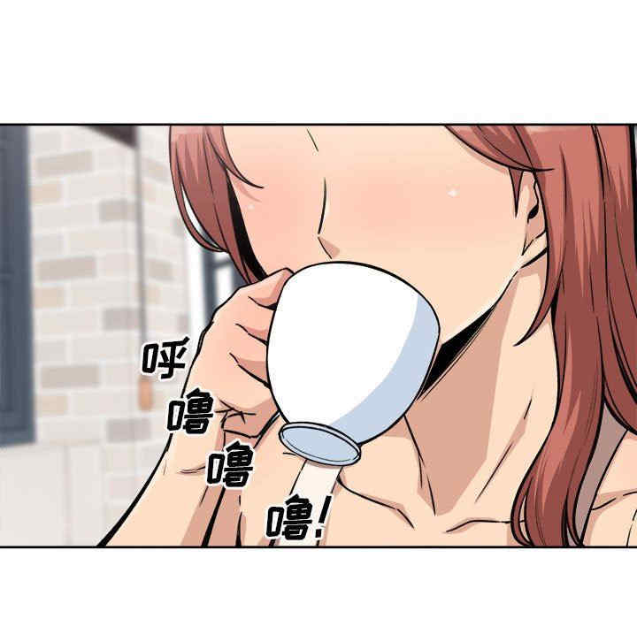 最惨房东并不惨/恶霸室友毋通来