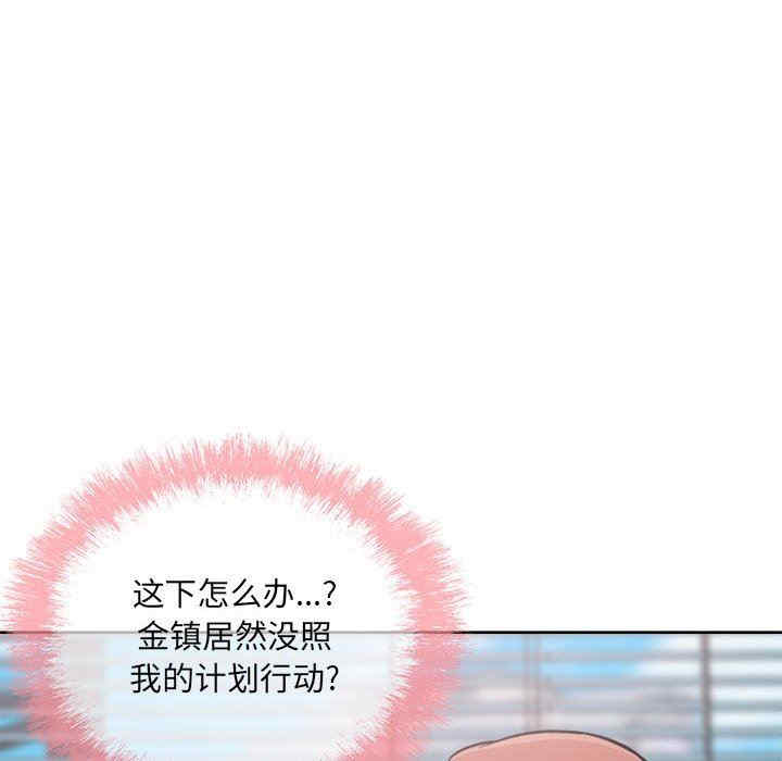 最惨房东并不惨/恶霸室友毋通来