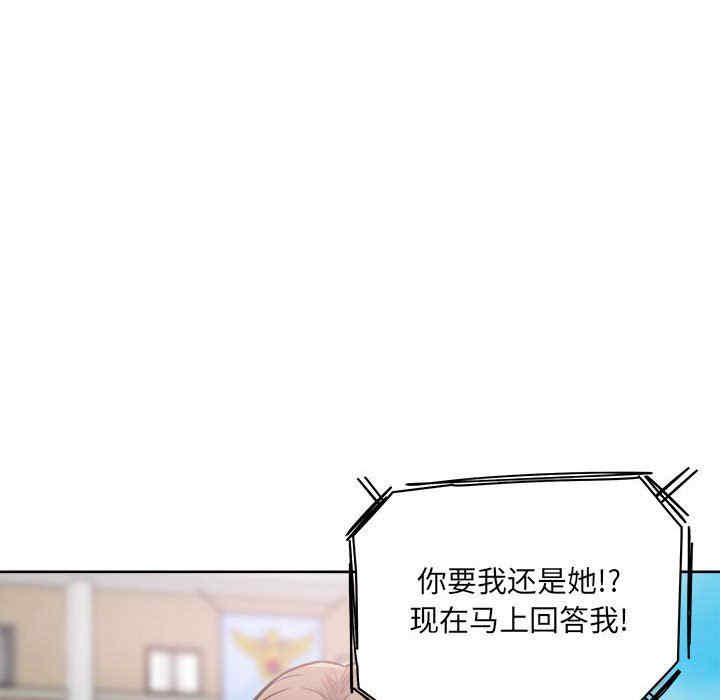 最惨房东并不惨/恶霸室友毋通来