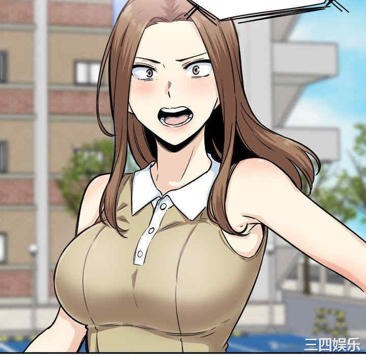 最惨房东并不惨/恶霸室友毋通来