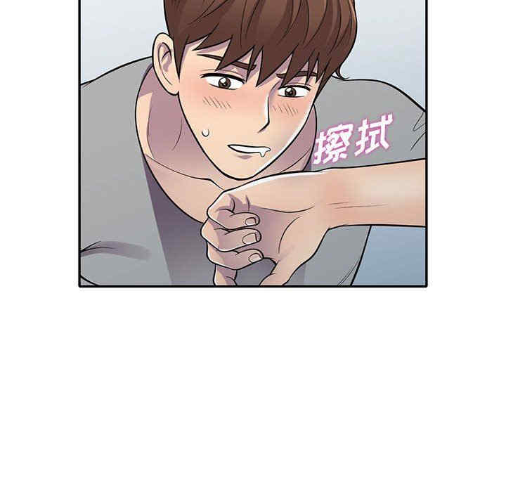 楼下房客不安分/偷食的滋味