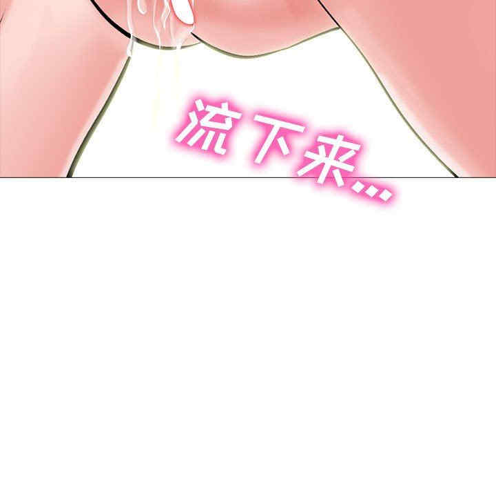 心机女教授