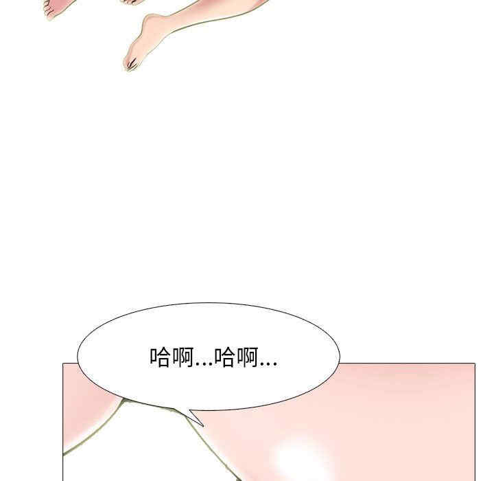 心机女教授