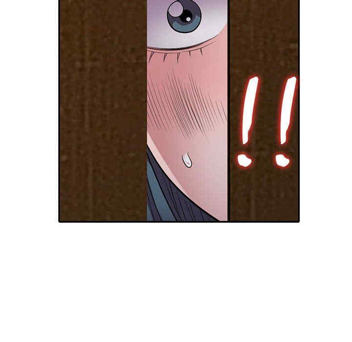 楼下房客不安分/偷食的滋味