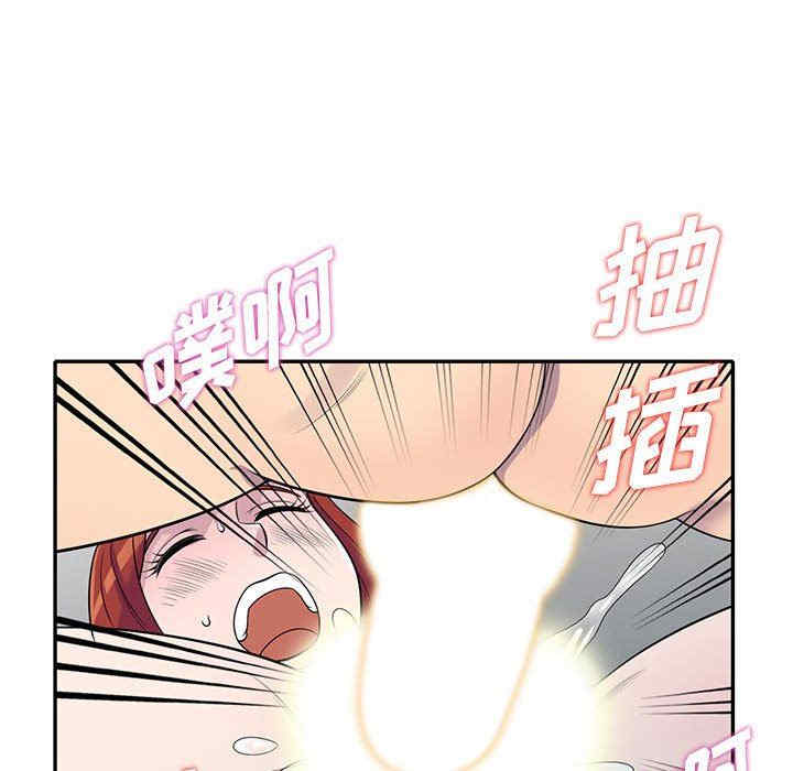 楼下房客不安分/偷食的滋味