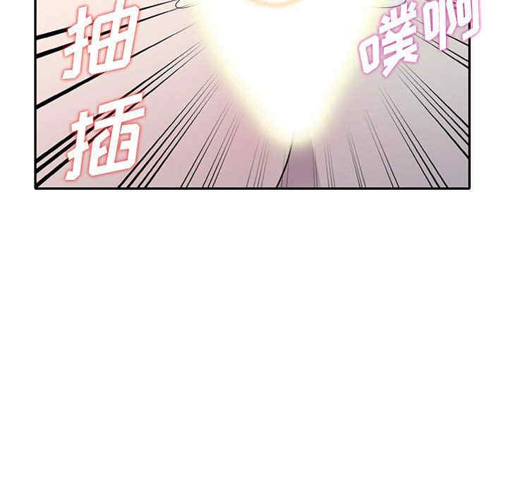 楼下房客不安分/偷食的滋味