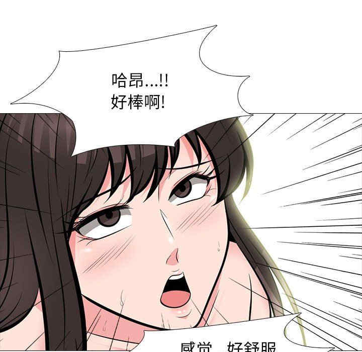 心机女教授