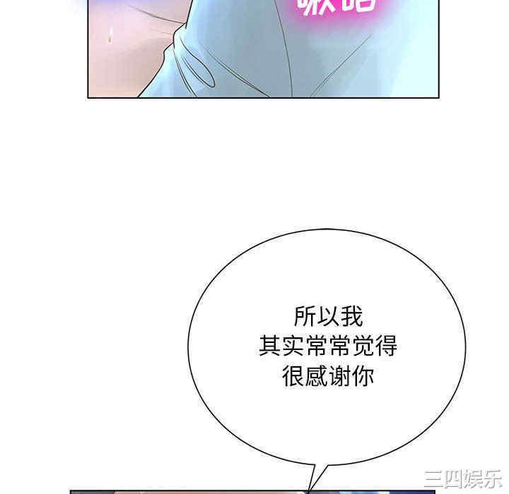 变脸逆袭/变身面膜