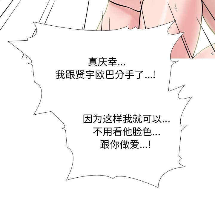 心机女教授