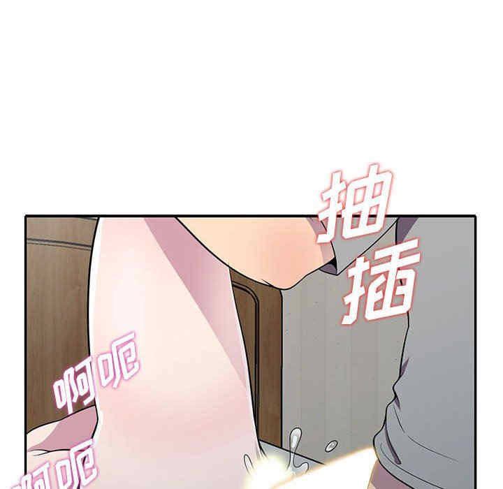 楼下房客不安分/偷食的滋味