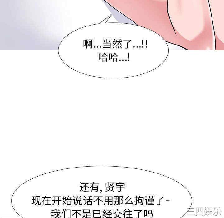 心机女教授