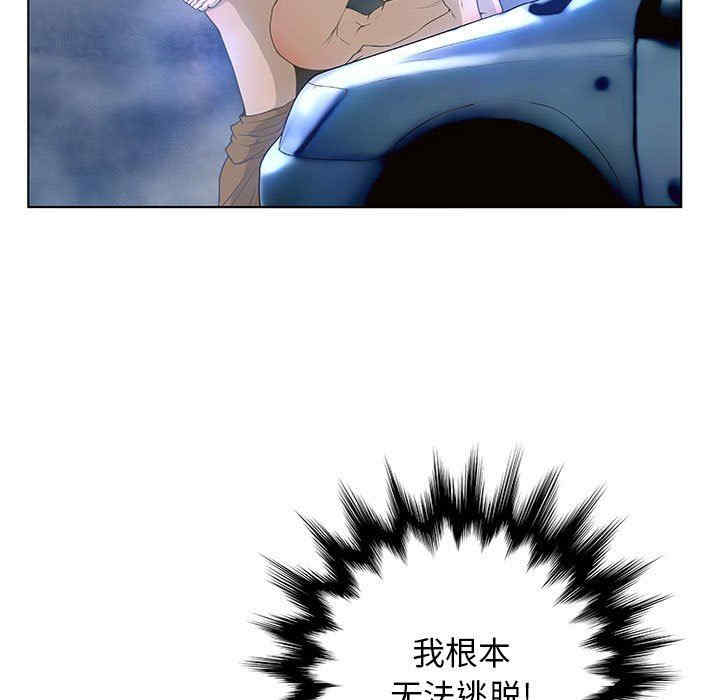 变脸逆袭/变身面膜