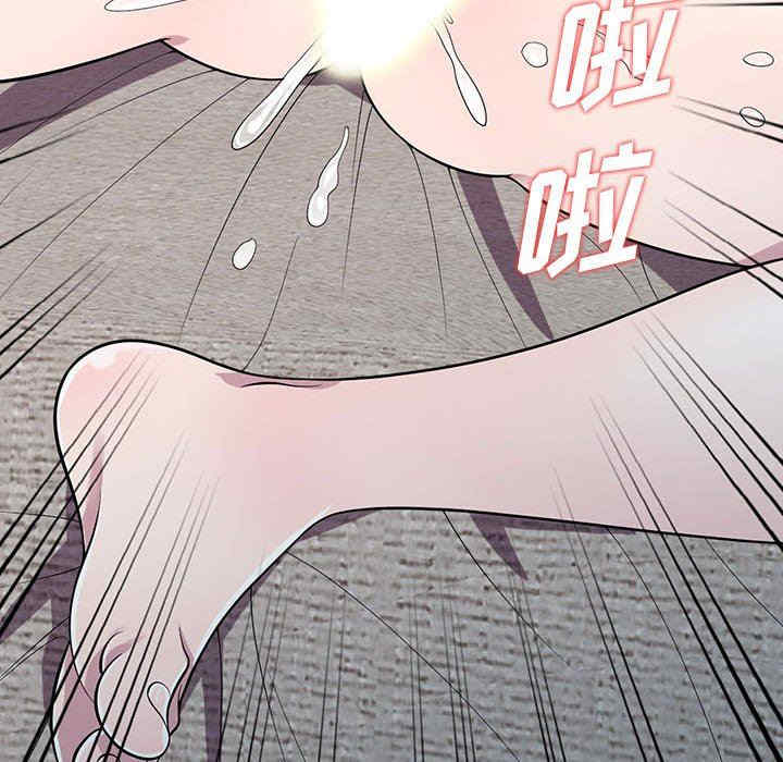 楼下房客不安分/偷食的滋味