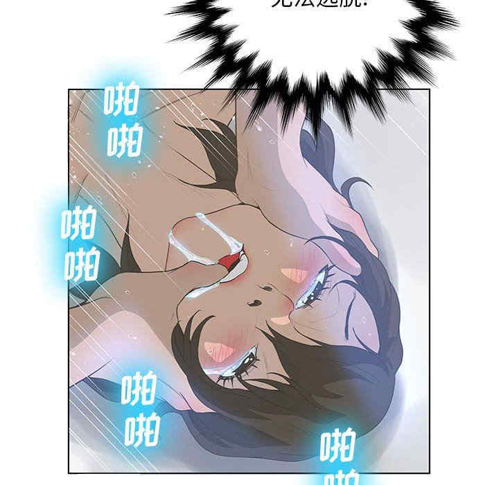 变脸逆袭/变身面膜