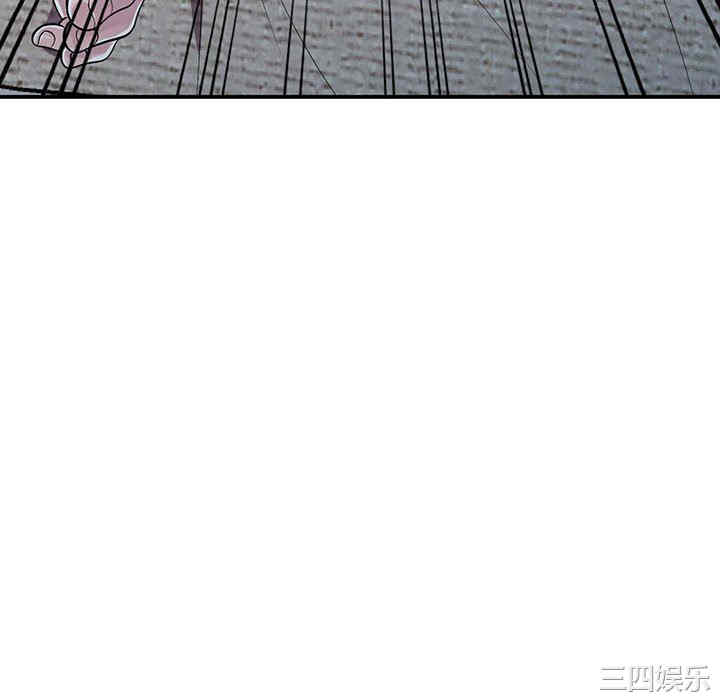 楼下房客不安分/偷食的滋味