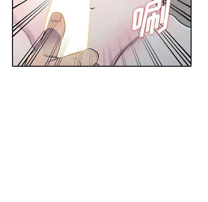 楼下房客不安分/偷食的滋味