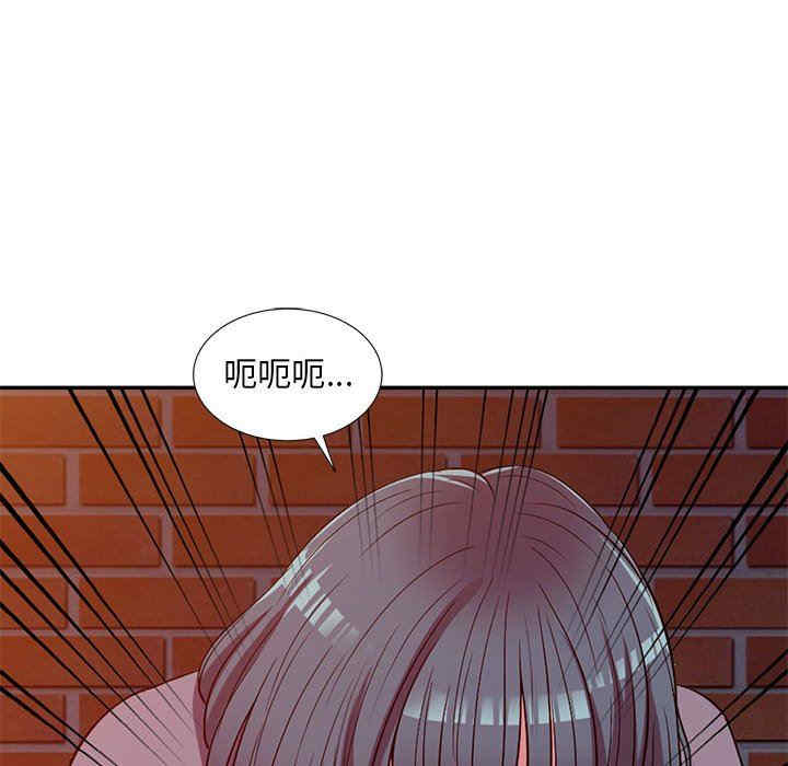 楼下房客不安分/偷食的滋味