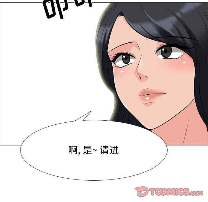 心机女教授