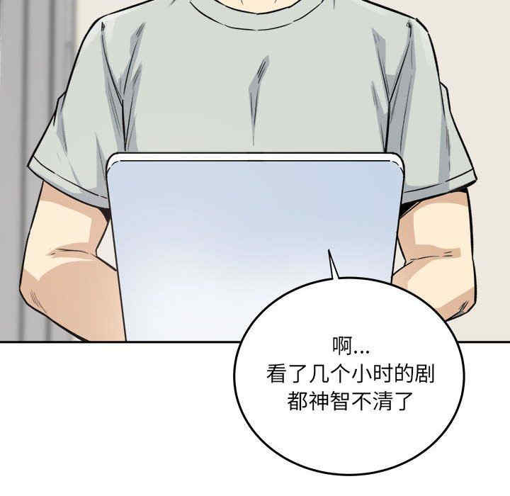 最惨房东并不惨/恶霸室友毋通来