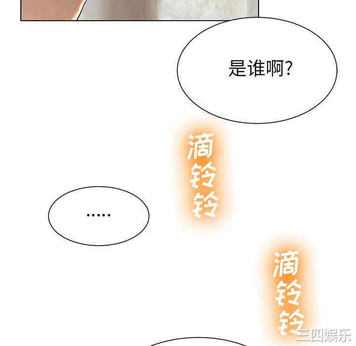 变脸逆袭/变身面膜