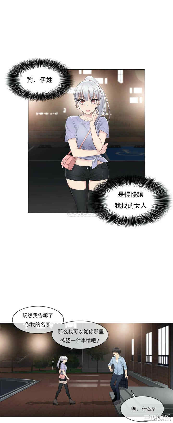 轻触! 解除封印/触摸解封