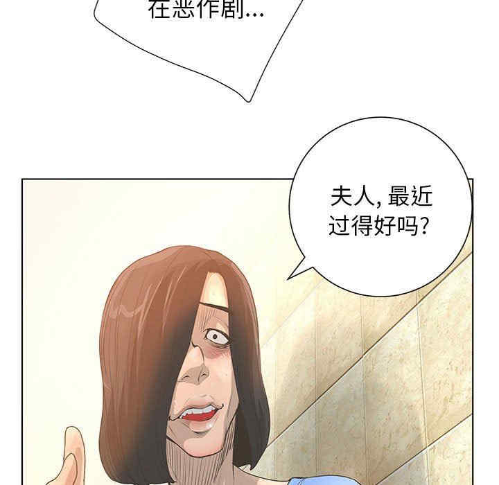 变脸逆袭/变身面膜