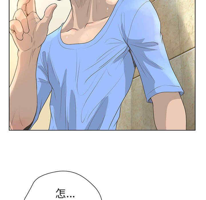 变脸逆袭/变身面膜