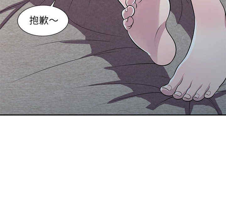 楼下房客不安分/偷食的滋味