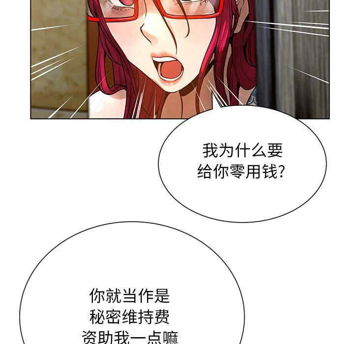 变脸逆袭/变身面膜