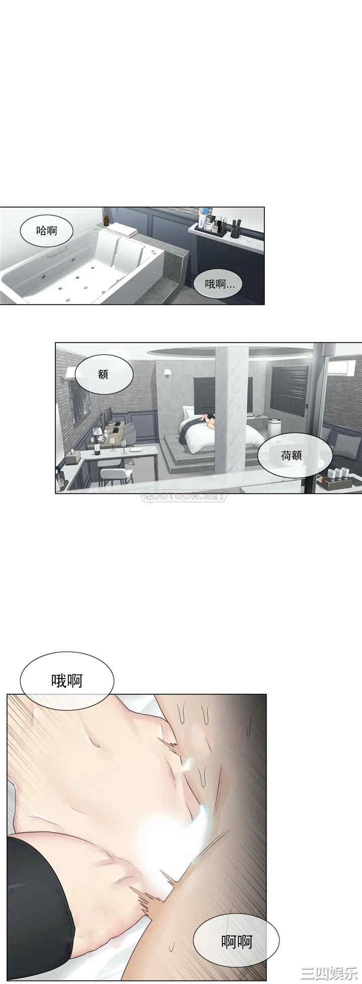 轻触! 解除封印/触摸解封