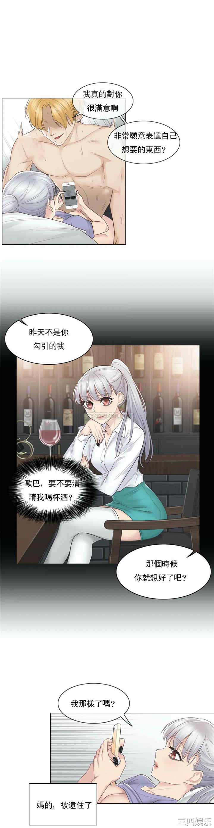 轻触! 解除封印/触摸解封