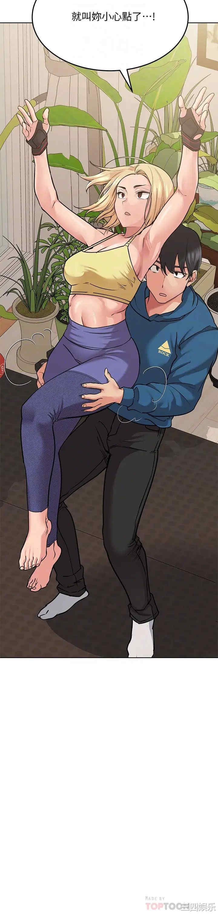 要对妈妈保密唷