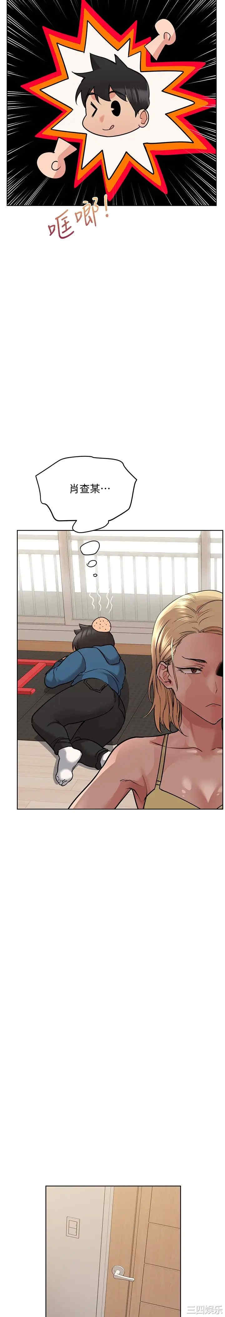 要对妈妈保密唷