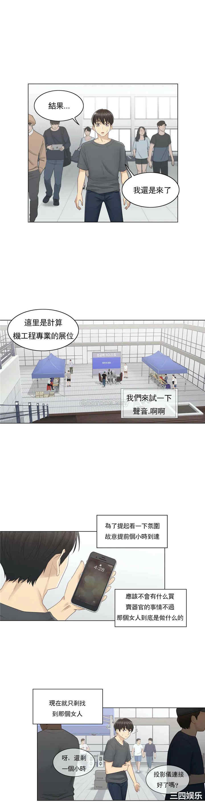 轻触! 解除封印/触摸解封